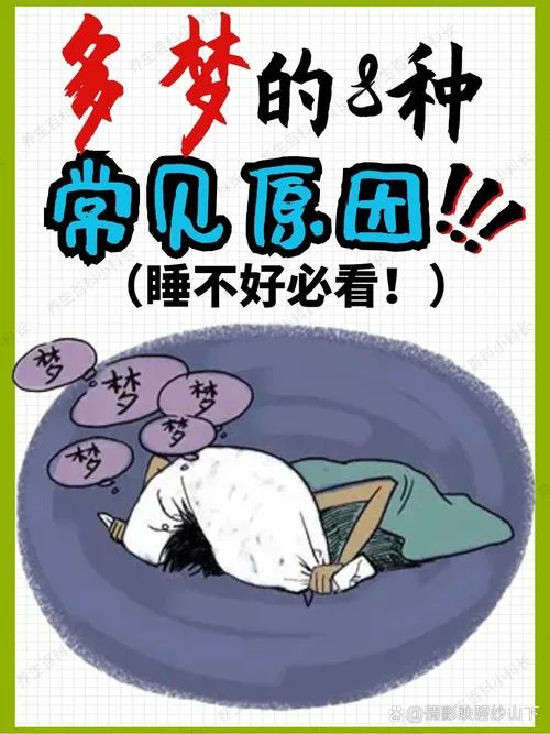 做梦想逃跑总是跑不了-梦想难逃总跑不掉