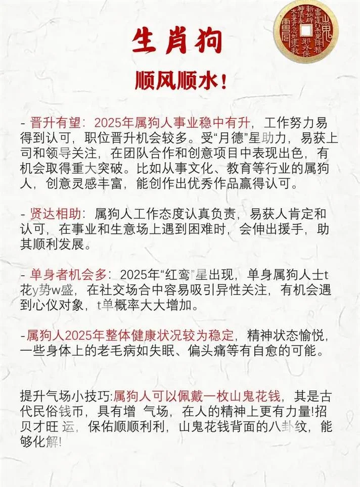 属狗的生几月犯月_1