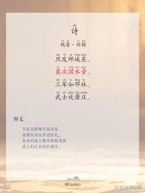 诗人关于历史的看法-诗人的史观