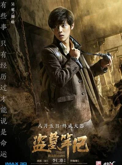 千年雨歇出自哪里_1