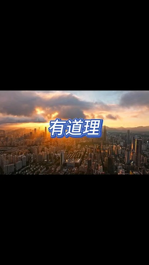 字有道理好看视频_1