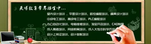 网管员培训报名条件_1