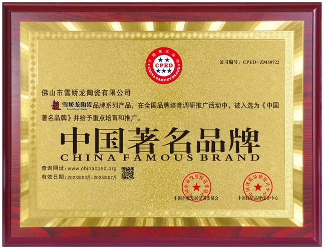 中国著名品牌在哪可以查_1