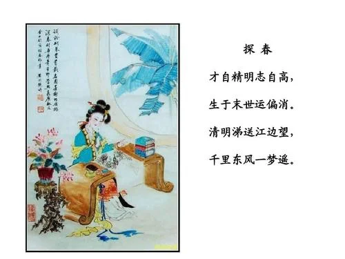 千里东风一梦遥出处-千里东风一梦遥出处