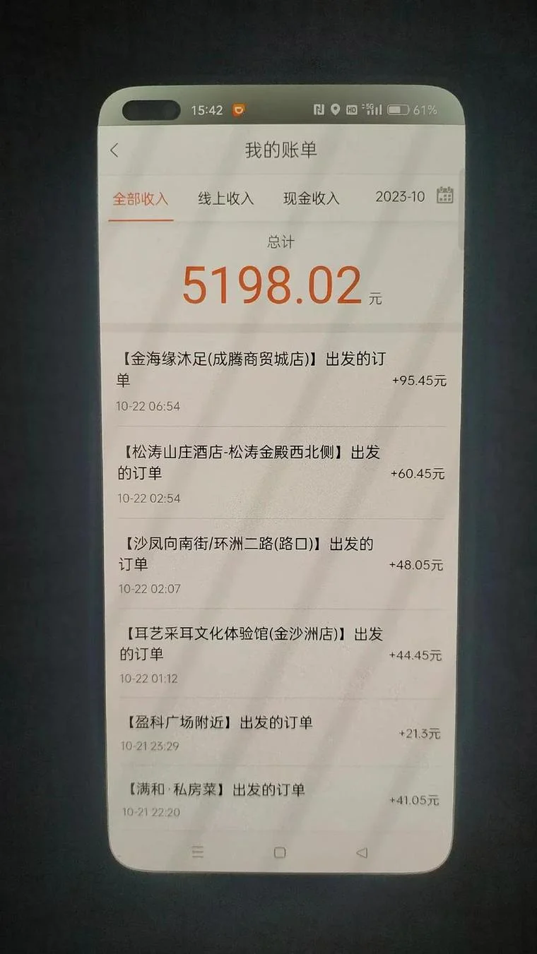 十公里代驾多少钱_2