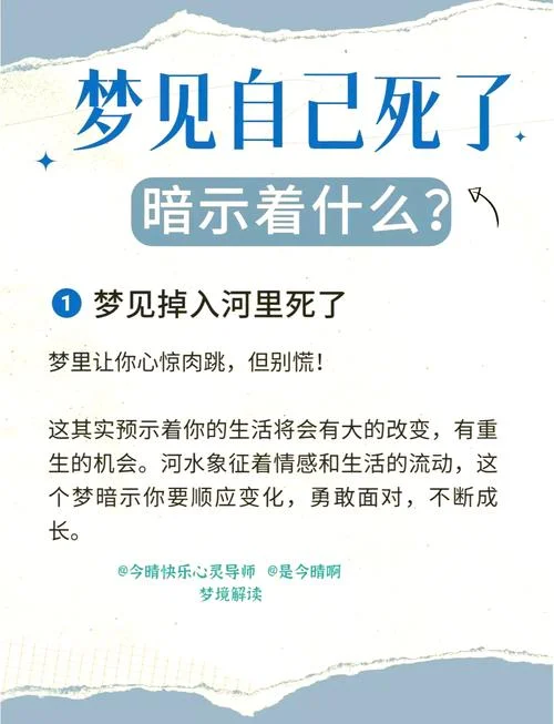 梦见亡人和活着人在一起说话-梦境中见亡人同活人对话