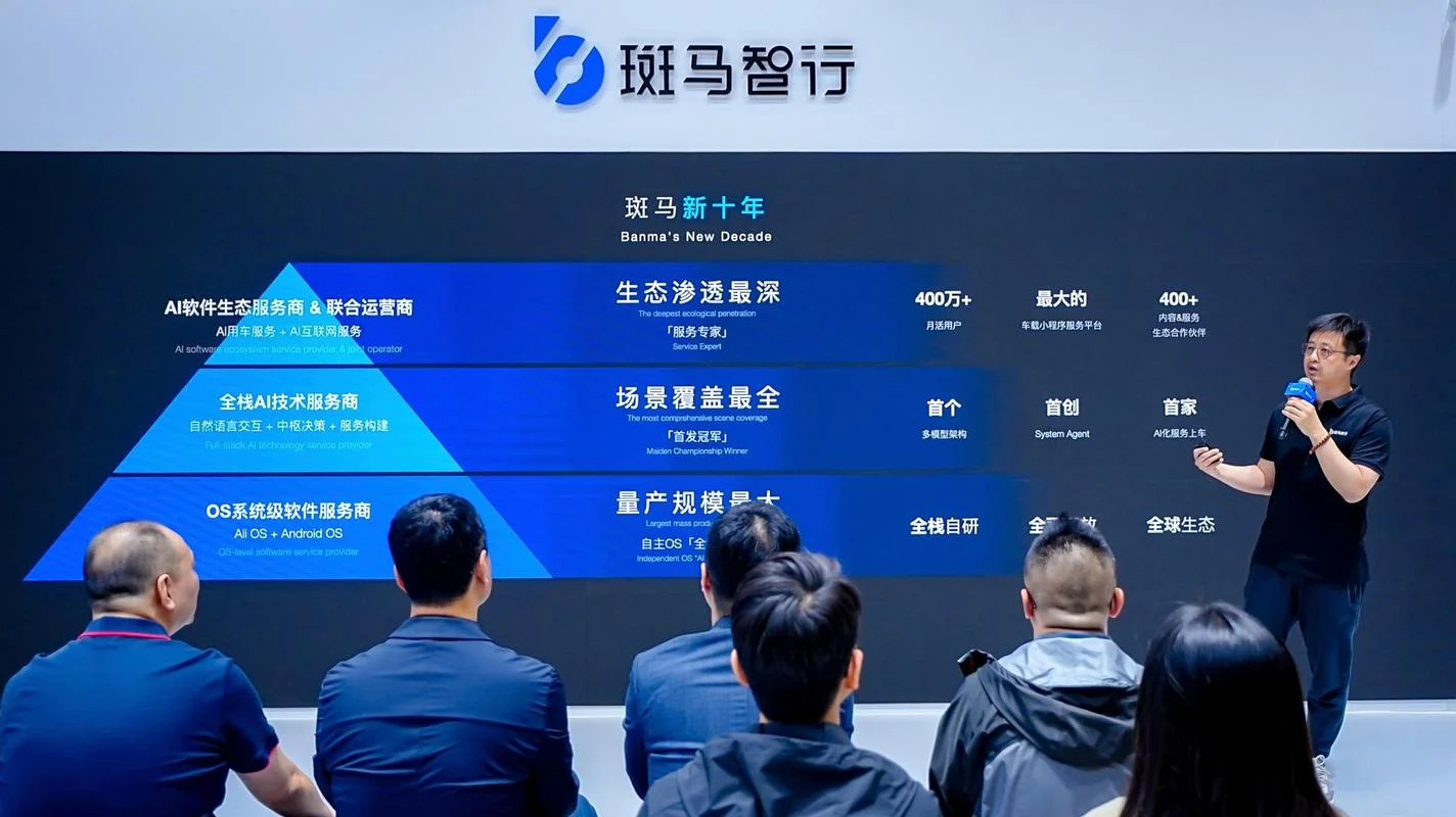 斑马公司简介-斑马公司简介