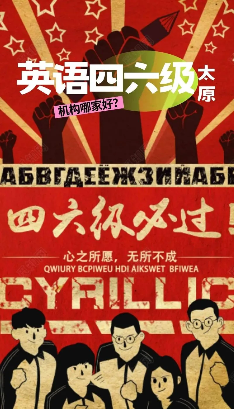 四六级考试官网_1