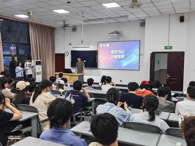 物联网工程专业考研方向_1