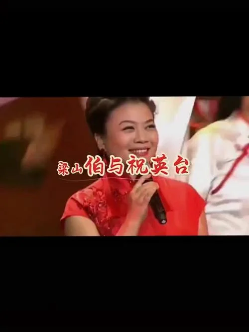 梁山伯与祝英台曲作者是谁-梁山伯与祝英台曲作者