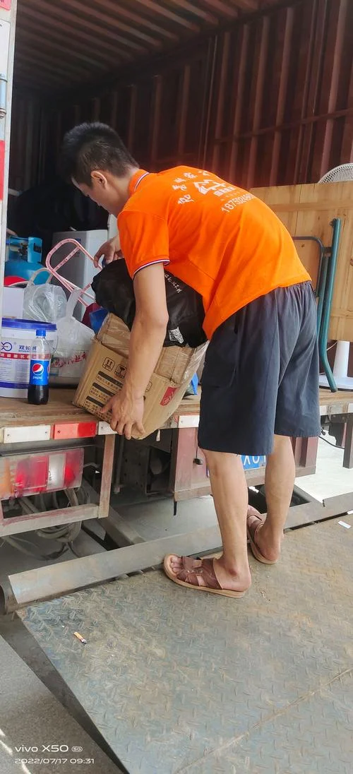 搬运工又叫什么_2