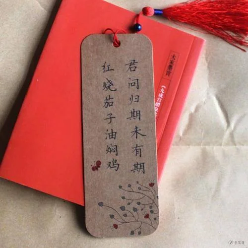 择一人走一生出自哪里_2