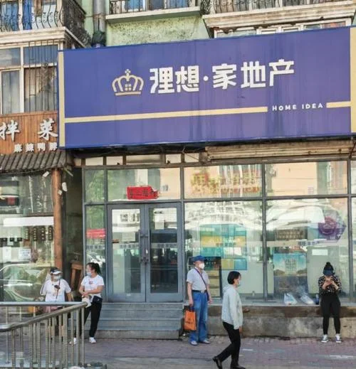 哈尔滨房产交易在哪查_1