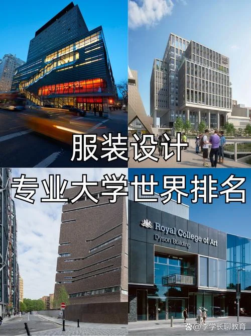 广州学服装设计哪里好-广州学服装设计去哪