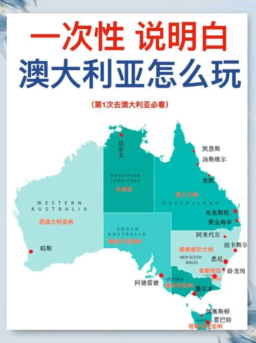 澳大利亚移民条件2019_1