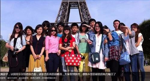 中学生出国游学机构-中学生出国游学机构