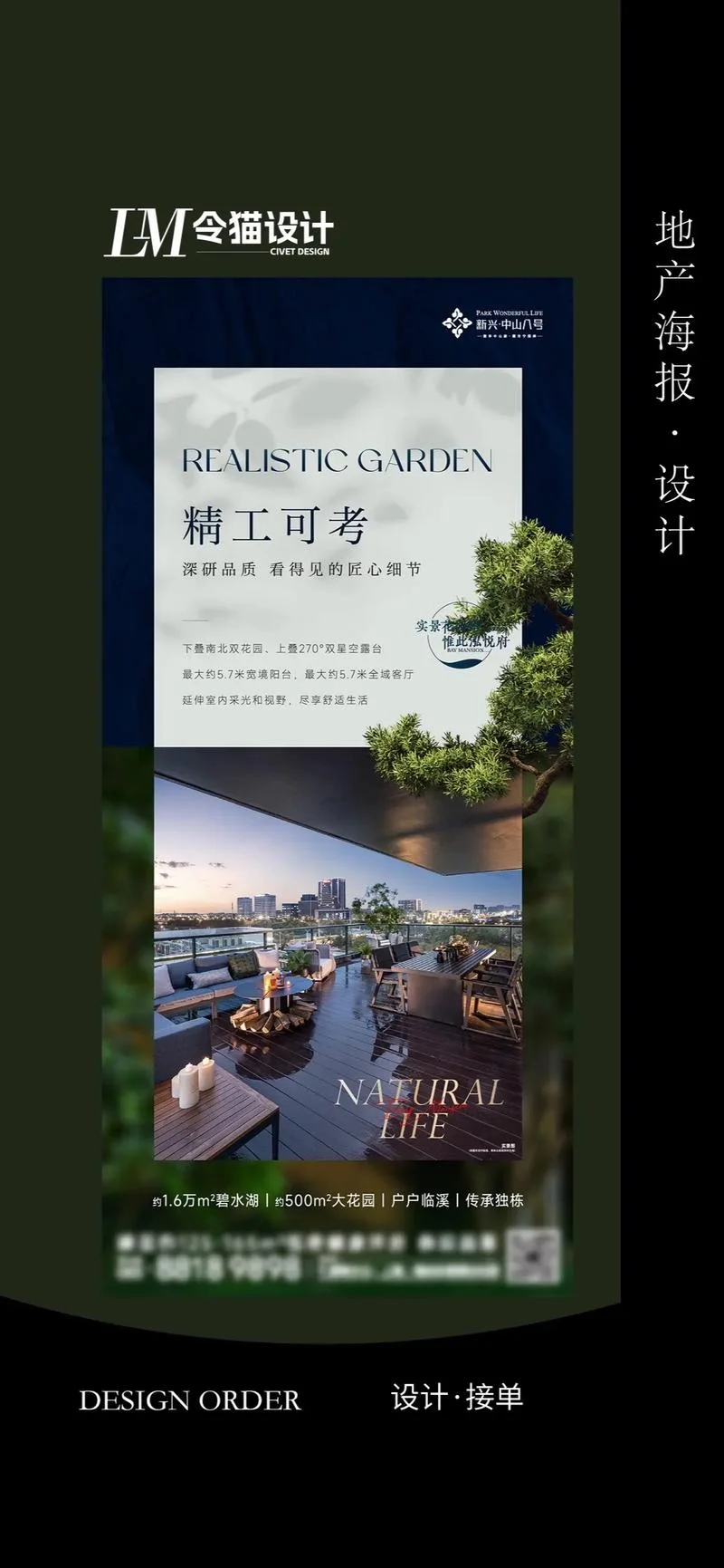 创意地产是什么意思_1