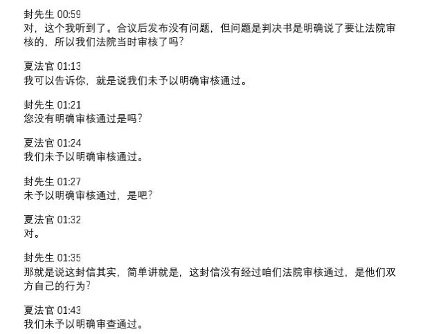 第二十七封来信结局_2