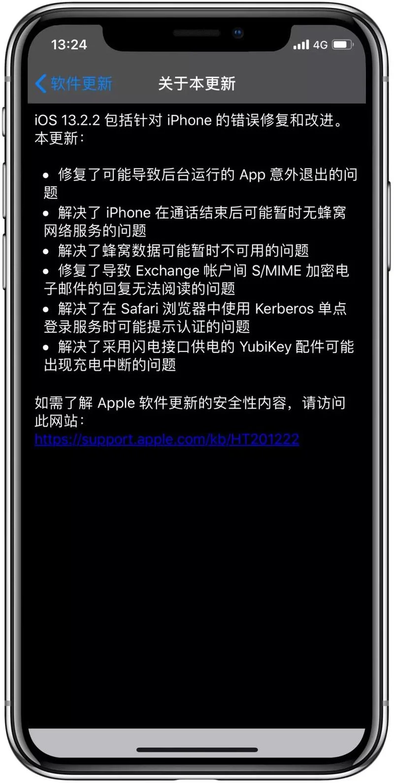 苹果ios培训报名-苹果 iOS 培训报名