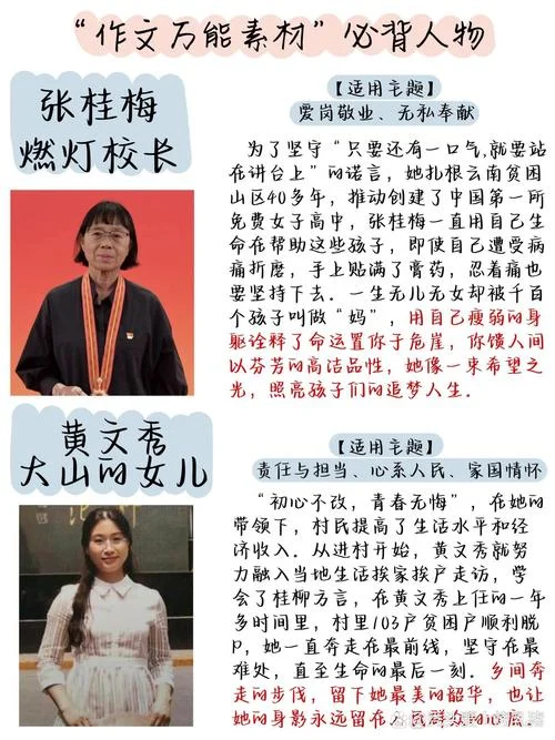劈山救母的作者是谁_1