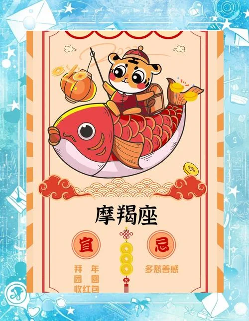 摩羯座运势2022完整版-摩羯运势 2022 全