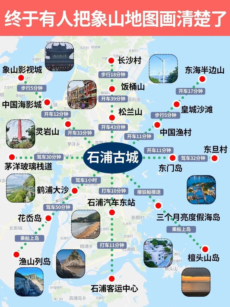 象鼻山一日游攻略图-象鼻山一日游攻略