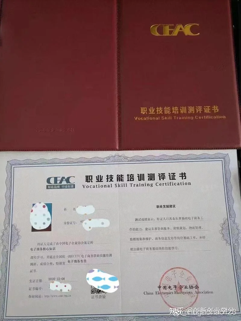 ceac证书查询网址_1