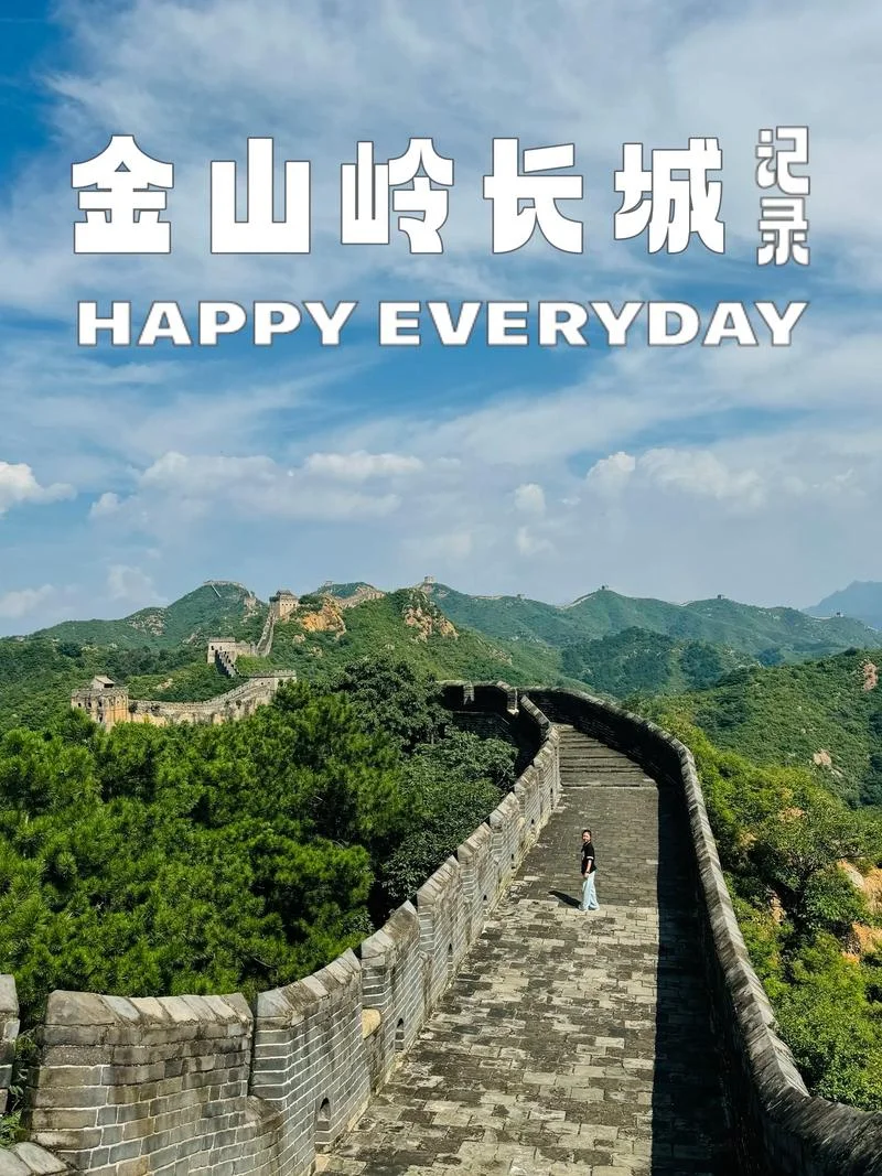 长城长度为多少公里_1