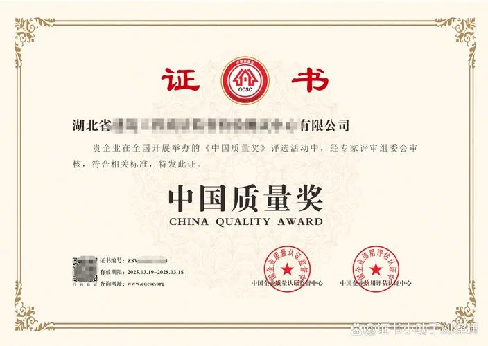 重庆质量认证价格_2