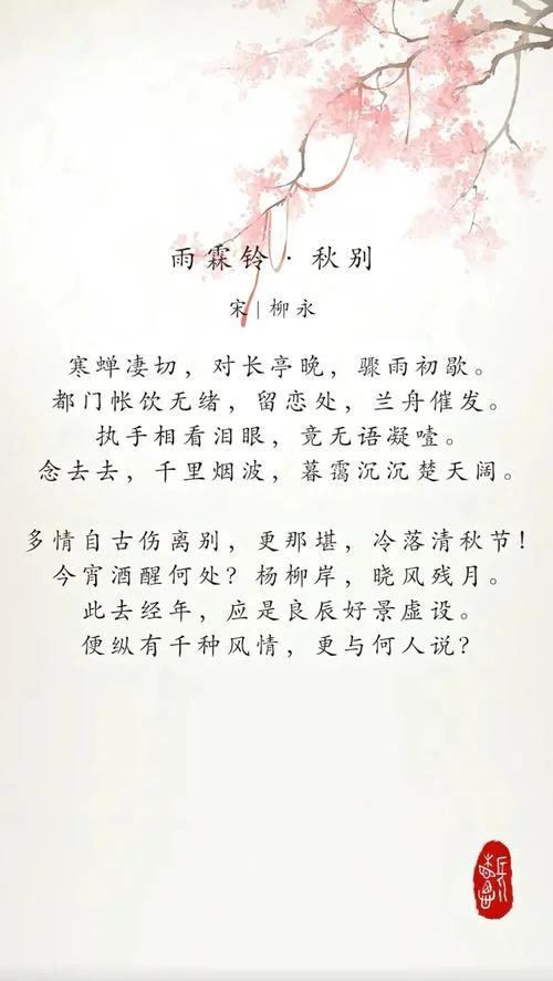 凤栖梧桐下一句是_1