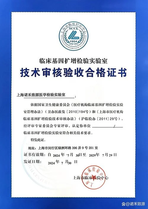 实验室都有哪些认证-实验室认证有哪些