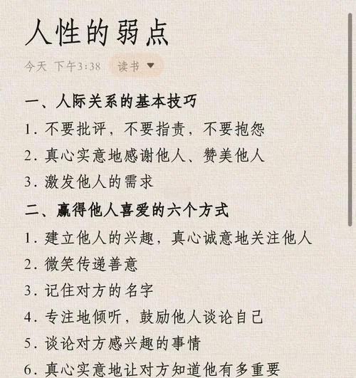 100-1=0的人性道理图片-一百减一零的人性图
