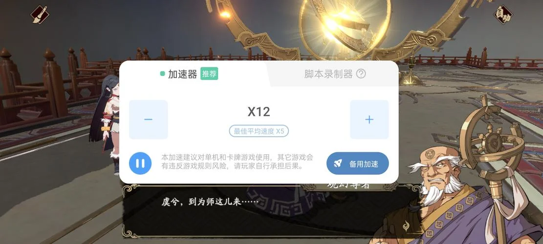 三国群英传1修改器怎么用-三国群英传修改器教程