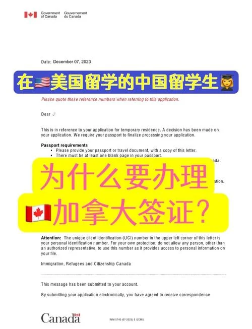 留学美国办理_2