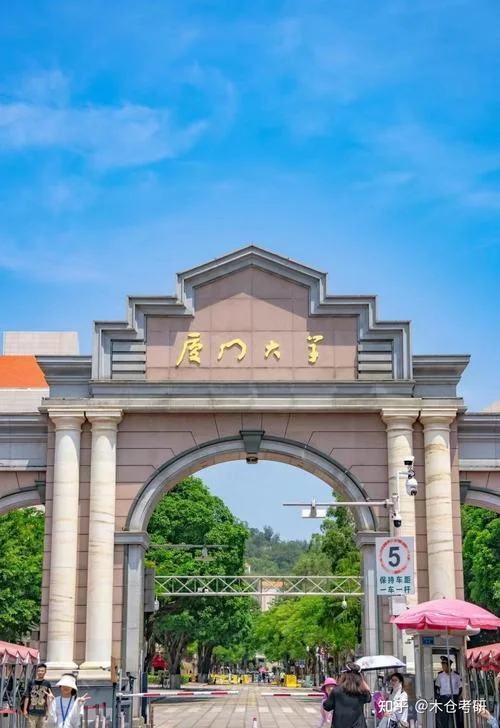 2022考研最难考的院校_2