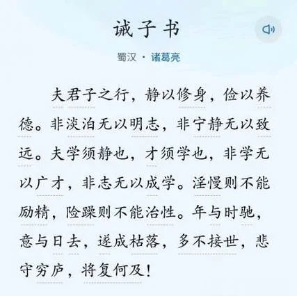 至臻致远的出处_1