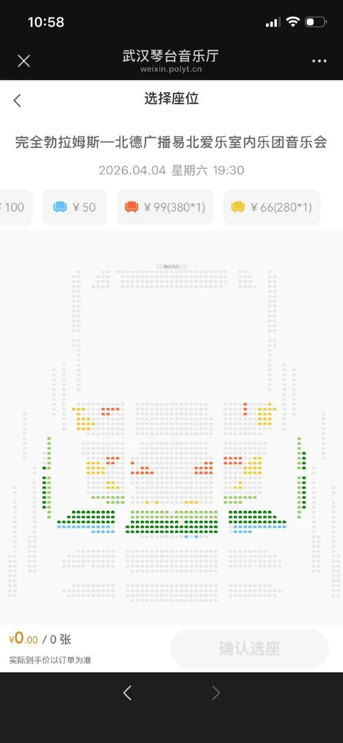 音乐艺考,复赛在哪考_2