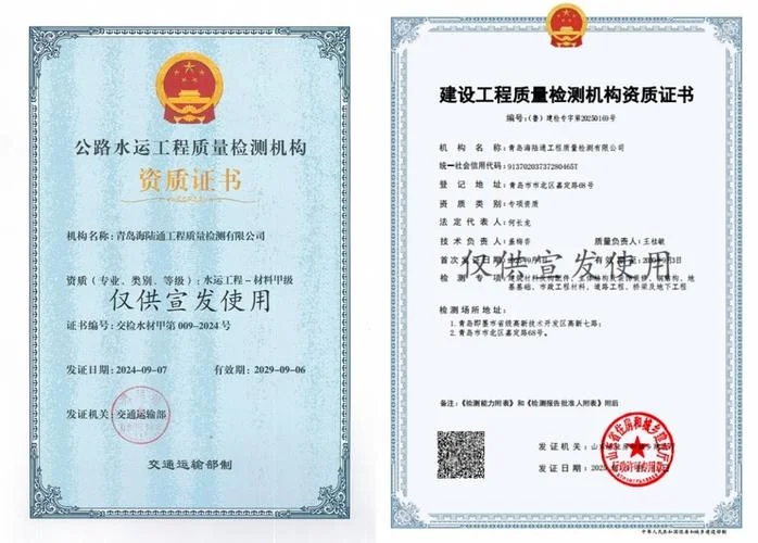 建设部证书查询网站_1