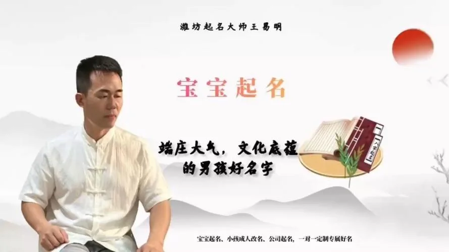 网上宝宝起名哪个好_2