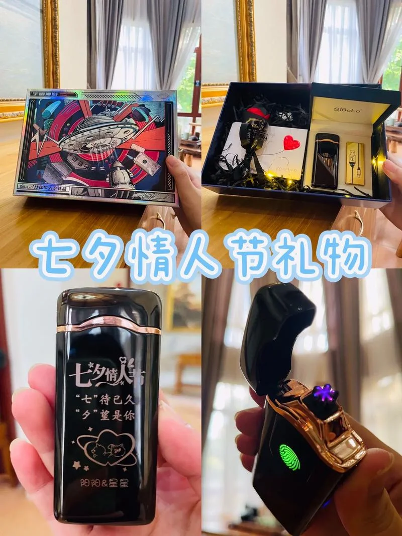 七夕送老公什么礼物好最全攻略_1