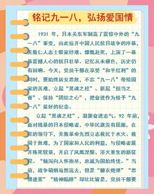 百年历史屈辱战争感受-百年屈辱战争感受