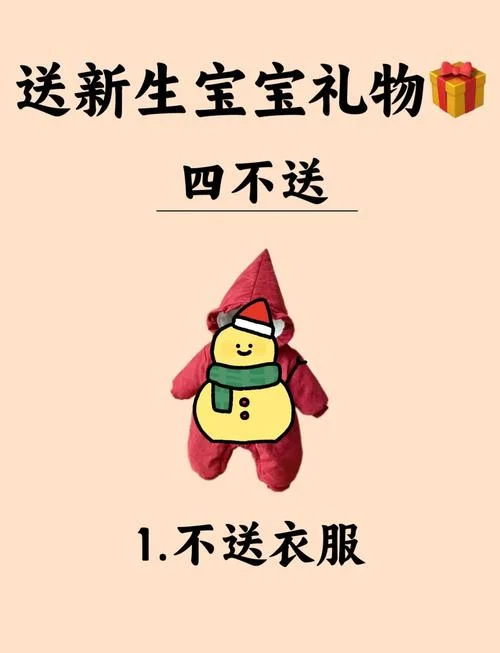 给宝宝送什么生日礼物_1