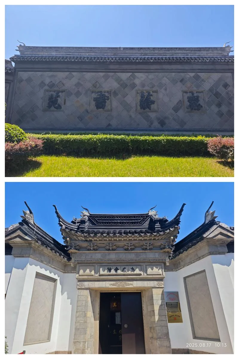 苏州市第一中学地址-苏一中地址