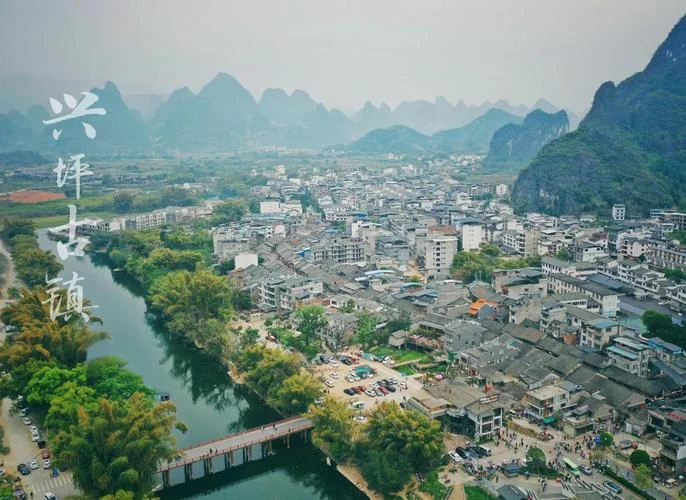 阳朔兴坪古镇旅游攻略-兴坪古镇游玩指南