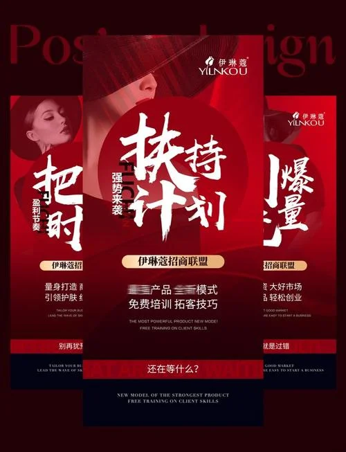 招商类文案该如何写_1