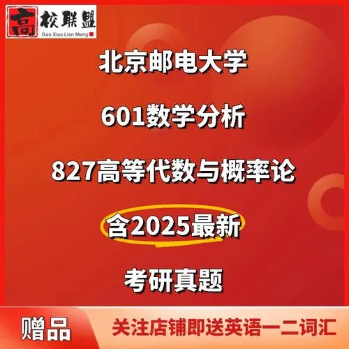 1998考研数学一-98考研数学一