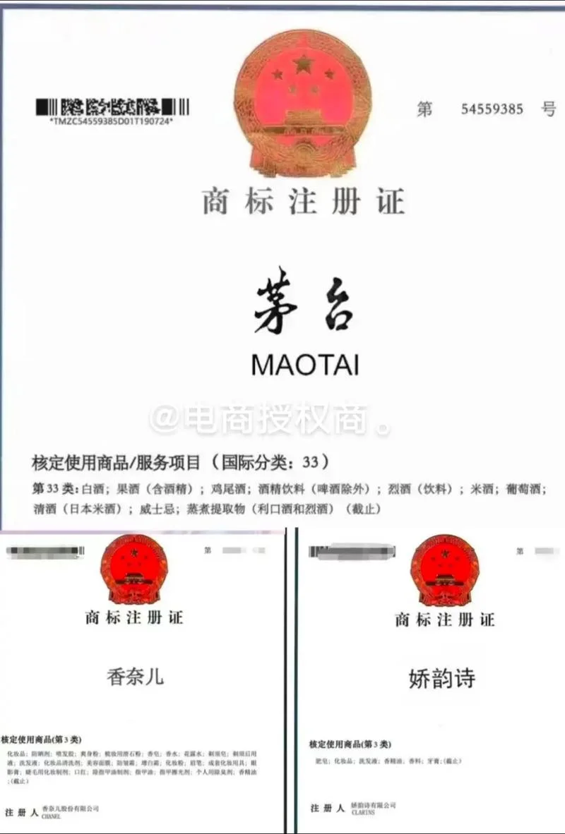 商标证书在哪里查-商标证书查询入口