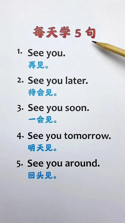 成都哪里可以学英语口语-成都学英语口语