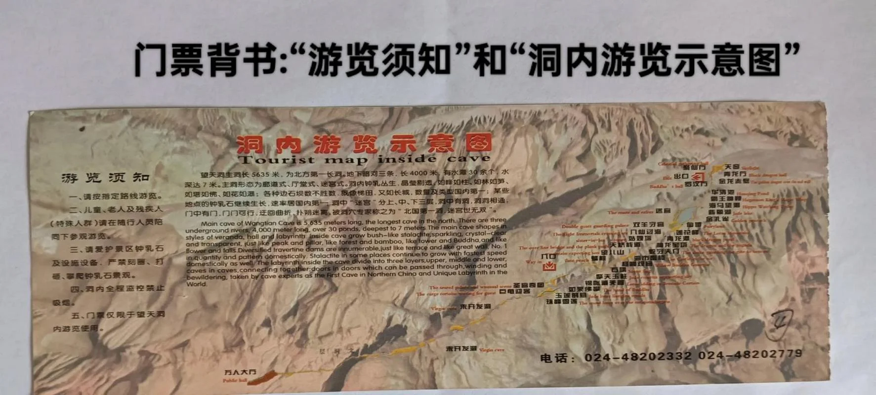 国外景点收门票吗_1