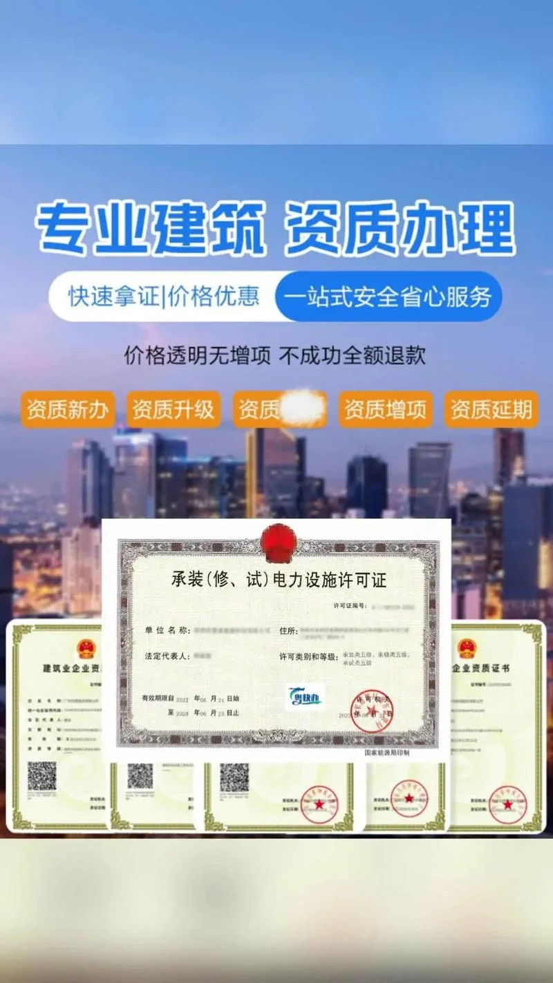 南京资质代办公司哪家比较好-南京资质代办靠谱公司推荐